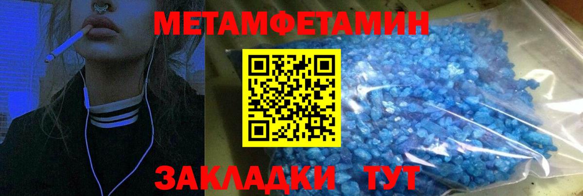 Амфетамин Premium  АМФЕТАМИН  Полевской  Вход с VPN 