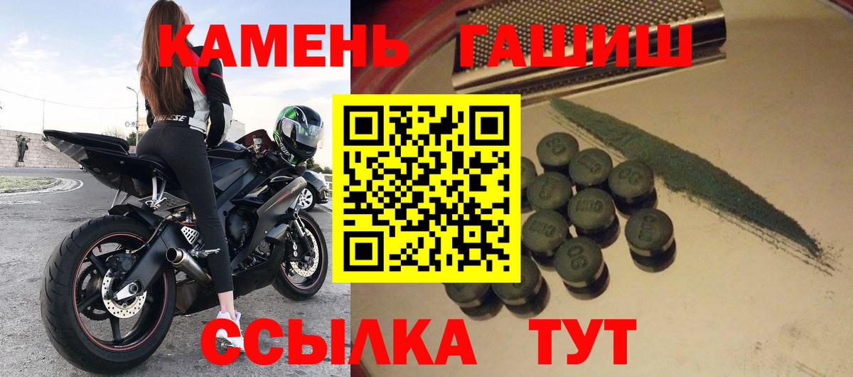Гашиш  Вход с VPN  Гашиш Изолятор  Полевской  ГАШИШ Изолятор 