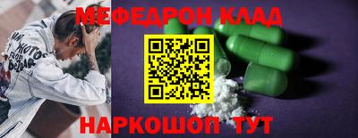 mdpv Свободный