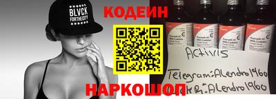 героин Севастополь