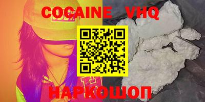 героин Севастополь