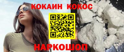 мяу мяу мука Северобайкальск