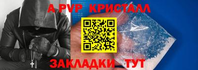 героин Севастополь