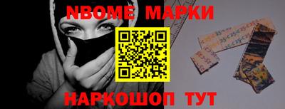 героин Севастополь