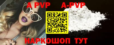 героин Севастополь