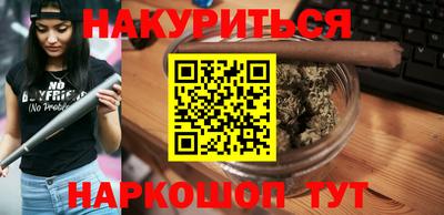 мяу мяу мука Северобайкальск
