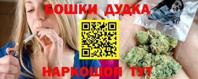 героин Севастополь