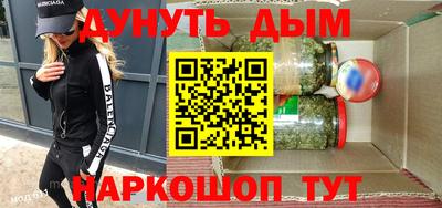 мяу мяу мука Северобайкальск