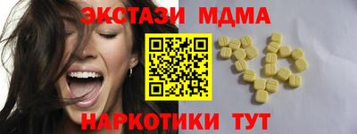 героин Севастополь
