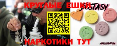 героин Севастополь