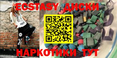 мяу мяу мука Северобайкальск