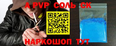 героин Севастополь