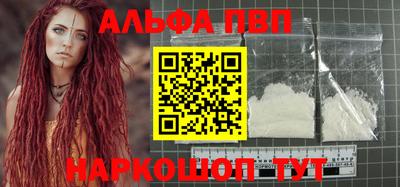 героин Севастополь
