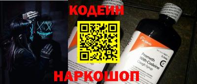 мяу мяу мука Северобайкальск