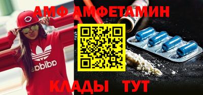 мяу мяу мука Северобайкальск