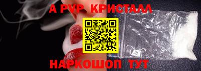 героин Севастополь