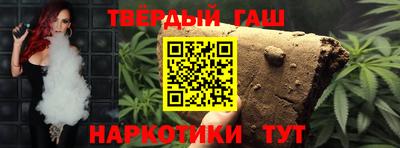 героин Севастополь