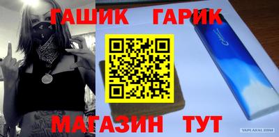 мяу мяу мука Северобайкальск