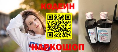 мяу мяу мука Северобайкальск