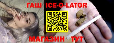 мяу мяу мука Северобайкальск