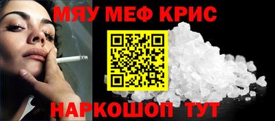 героин Севастополь