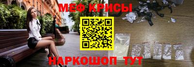 мяу мяу мука Северобайкальск