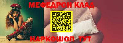 мяу мяу мука Северобайкальск