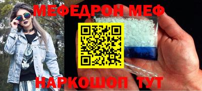 мяу мяу мука Северобайкальск