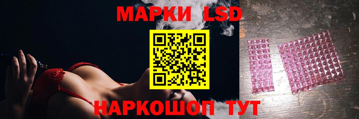 Лсд 25 экстази ecstasy  Вход с VPN  Лсд 25 экстази  Полевской 