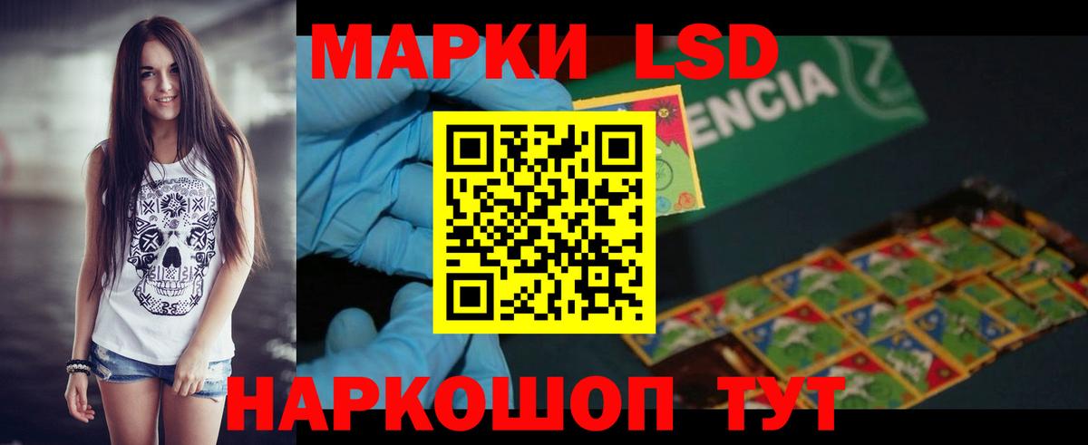 ЛСД экстази ecstasy Полевской