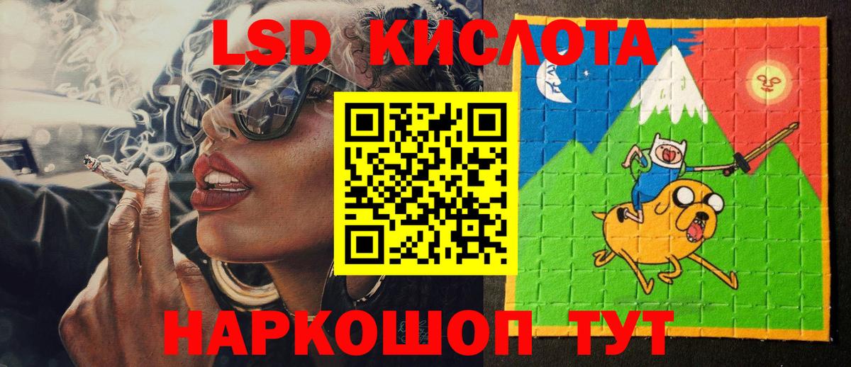 Марки 25I-NBOMe 1500мкг Полевской